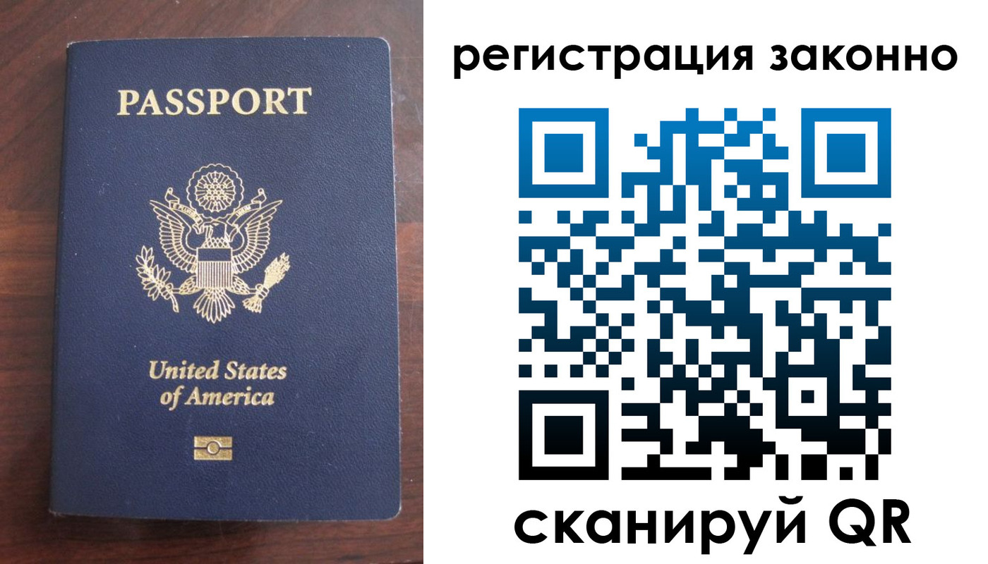 пропишу в квартире в Екатеринбурге