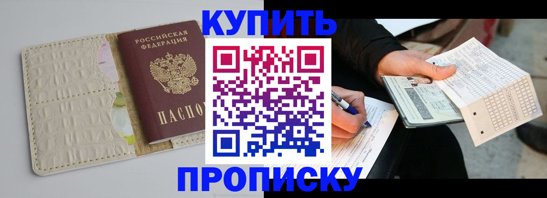 регистрация для школы в Екатеринбурге